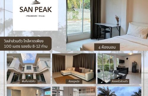Sam Roi Yot Villa | San Peak Villa
