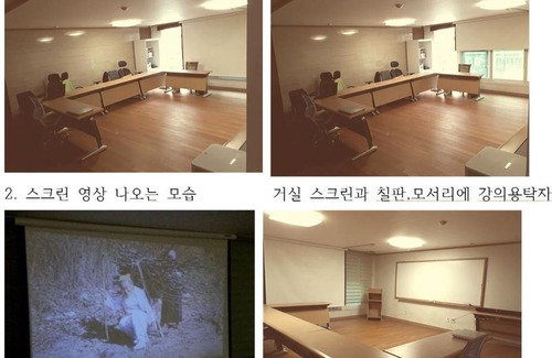 Jochiwon-eup Apartment | Sejong Share House