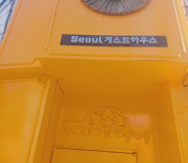 Sunginil-tong House | Seoul Guesthouse Foreigners Only