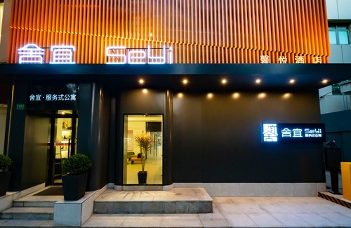 Wujiaochang Hotel | Shanghai Seyi Serviced Apartment