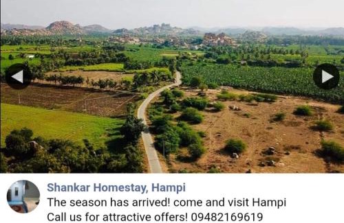Kamalapur House | Shankar Homestay