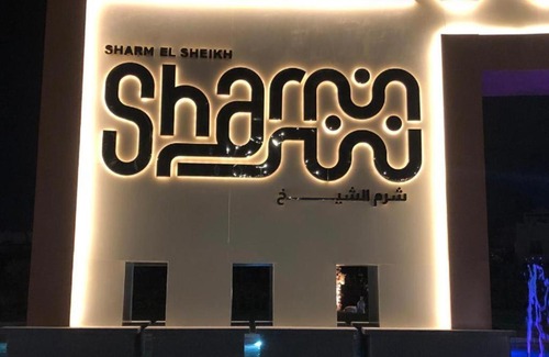 Sharm El Sheikh Apartment | Sharm Vacation