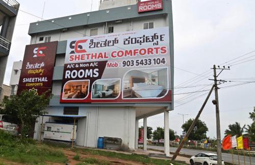Mysore Hotel | Sheethal comforts-Chamundi hill view