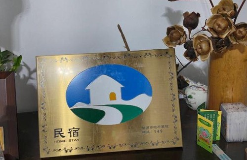 Longtan District House | Shi Qian Zai Homestay