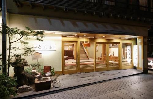 Yudanaka Shibu Onsen Hotel | Shibu Onsen KOKUYA