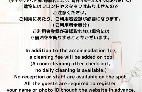 Setagaya Apartment | Shibuya 渋谷 下北沢エリア 電動キックボードLUUP敷地内 駅徒歩3分