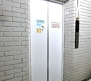 Dogenzaka Apartment | Shibuya sta 3min・center area・Switch・Pocket Wi-Fi