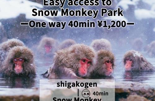 Shiga Highlands Hotel | Shiga Swiss Inn