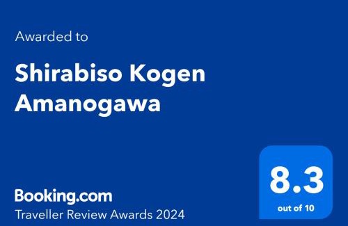 Iida Hotel | Shirabiso Kogen Amanogawa