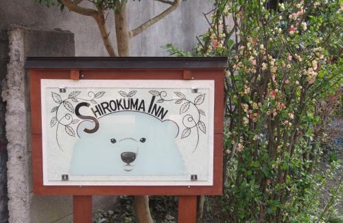 Toyama Bed & Breakfast | Shirokuma Inn