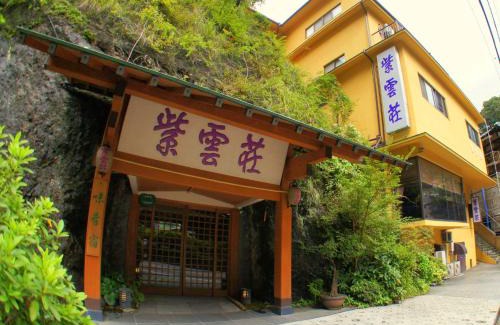 Tounosawa Hotel | Shiunso