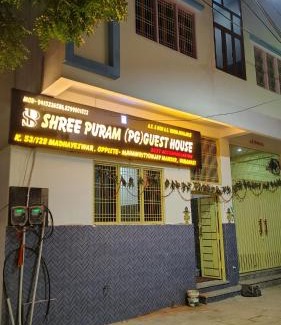 Varanasi House | Shree Puram