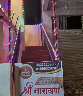 Ujjain House | Shri Narayan Home Stay