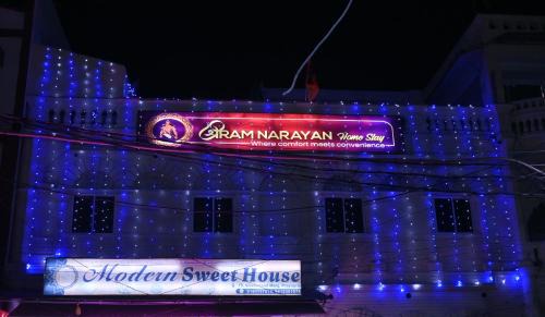 Allahabad House | Shri Ramnarayan Homestay