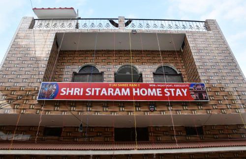 Orchha House | Shri Sitaram homestay