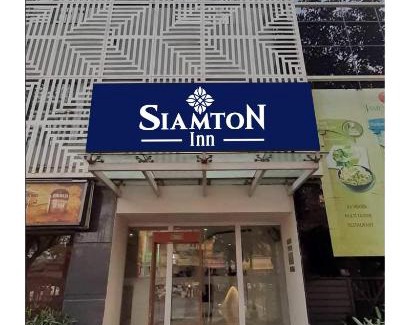 Park Street Hotel | Siamton Inn- A Cygnett Collection