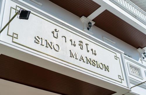 Ranong Hotel | Sino Mansion
