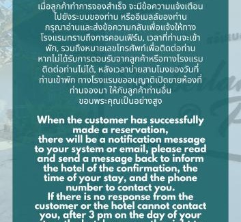 Pai Hotel | Slumberland at Pai