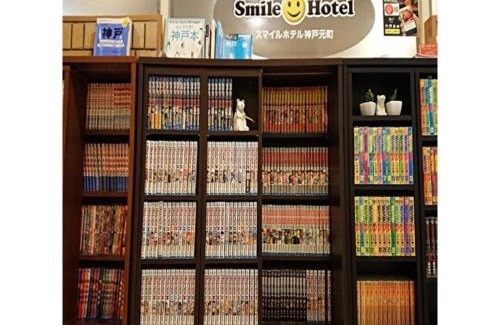 Nankin-machi Hotel | Smile Hotel Kobe Motomachi - Vacation STAY 85859v