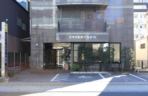 Aoi Ward Hotel | Smile Hotel Shizuoka