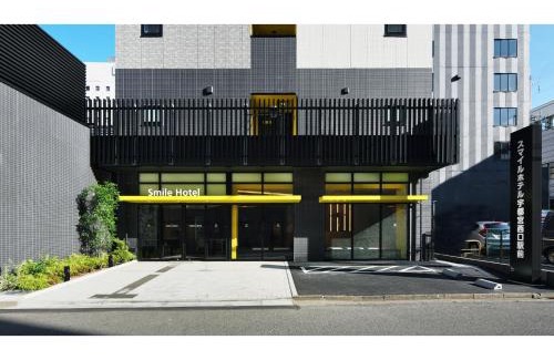 Utsunomiya Hotel | Smile Hotel Utsunomiya Nishiguchi-ekimae - Vacation STAY 82138v