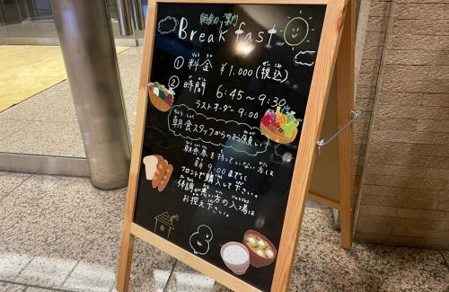 Yonago Hotel | Smile Hotel Yonago - Vacation STAY 97661v