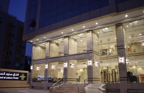 Al Aziziyah Hotel | Snood Al Salam Hotel