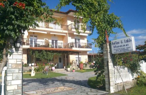 Sithonia Apartment | Sofia & Lakis House
