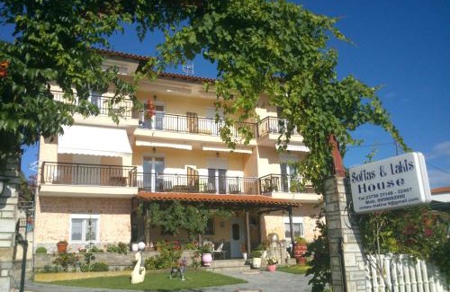 Sithonia Apartment | Sofia & Lakis House