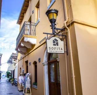 Preveza Apartment | Sofita Hotel