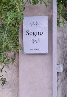 Agia House | Sogno 1
