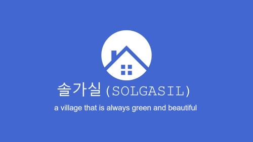 Cheongnyangni-dong Apartment | Solgasil