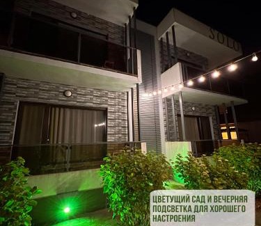 Ureki Apartment | Solo apartments