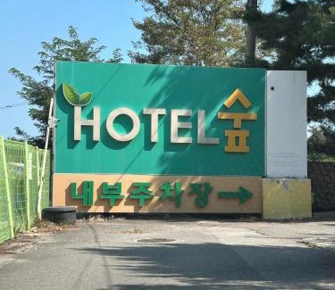 Cheonan Hotel | Soop Hotel