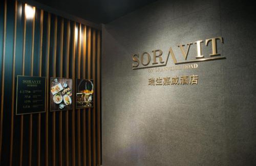 Tsim Sha Tsui Hotel | Soravit on Granville