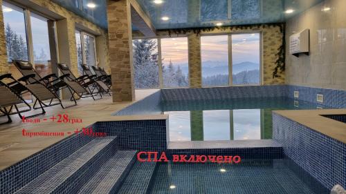 Yablunytsya Hotel | SPA Resort Villa Sofia