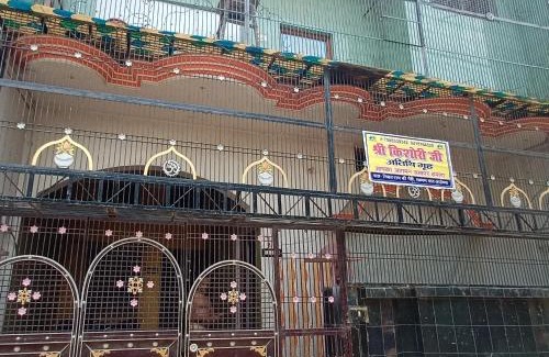 Ayodhya House | Sri Kishori Atithi Grih
