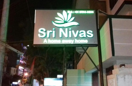 Mayiladuthurai Hotel | Sri Nivas Guest House