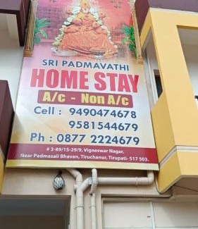 Tiruchanur Apartment | Sri Padmavathi Home Stay