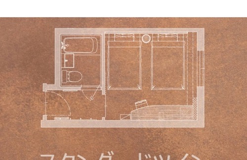 Otaru House | Standard twin all rooms are nonsmoking | Simpl / Otaru Hokkaidō