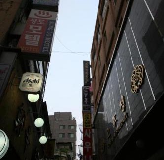 Sogong-dong House | Star Guest House