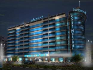 Deira Apartment | Star Metro Deira Hotel Apartments