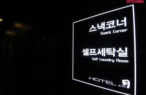 Goyang Hotel | Stay Month Hotel