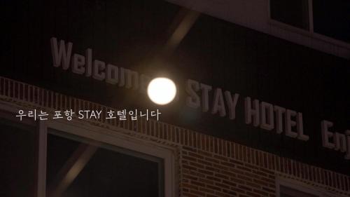 Pohang Hotel | Stay Pohang Hotel