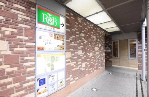 Morioka Hotel | Stay without meals Single room nonsmoking Fo/Morioka Iwate