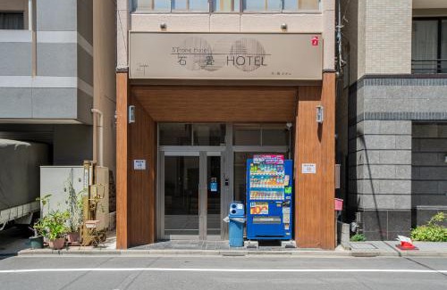 Higashikanda Apartment | STone Hotel