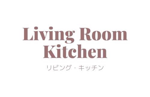 Minamisenba Apartment | Studio Minamisenba 803