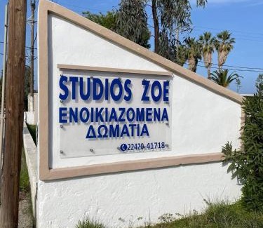 Marmari House | STUDIO ZOE