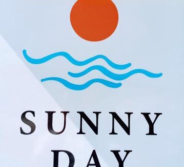 Skala Marion Apartment | Sunny Day Studios