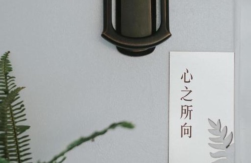 Alishan House | Sunrise Yunqi Teahouse